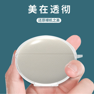 Étui pour écouteurs Oppo Enco X3, TPU antichoc, coque de protection transparente pour écouteurs - Product Image 1