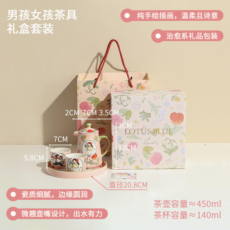 Niños y niñas juego de té caja de regalo (una olla, 2 tazas)