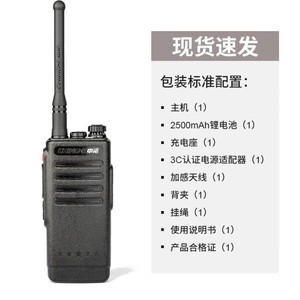 Chino-E Zn520-3A 5W Talkie-walkie haute puissance longue portée pour utilisation en extérieur - Product Image 4