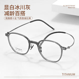 Monturas de Gafas Ovaladas Danyang 9205, Montura Completa TR90, Ligeras, Lentes de Plástico para Mujer - Product Image 2