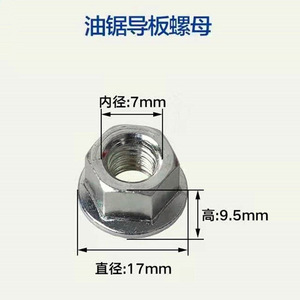 Carburador Walbro para Motosierra de 2 Tiempos 52/58, Tornillos, Tuercas y Pernos Roscados para Tala, Certificado Digital para Gasolina - Product Image 4