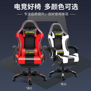 Ubit Gamers Gaming <b>Chair</b> Pu Leather Swivel Reclining Height Adjustable For Home Office Dorm Internet Cafe - Product Image 2