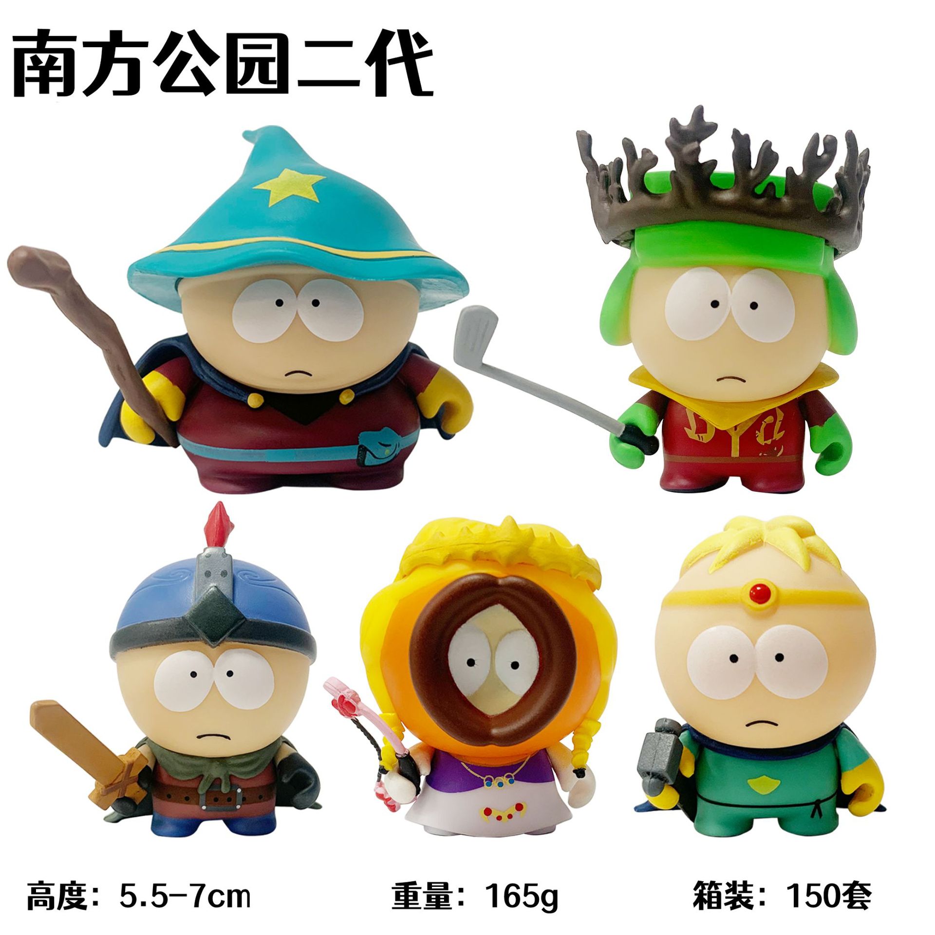Set di 5 portachiavi "South Park"