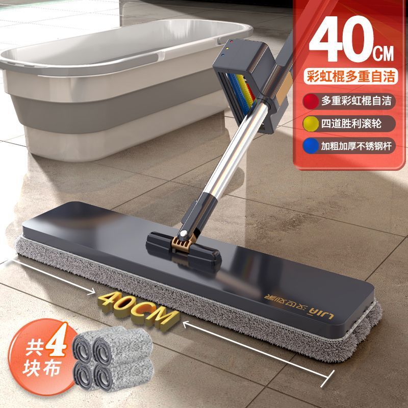 Mop bucket [40cm widened panel, 4mm thick cloth]