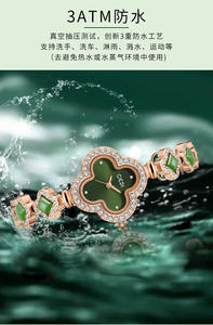 Montre pour femme Lucky Clover, bracelet chic en pierre verte, montre à quartz - Product Image 2