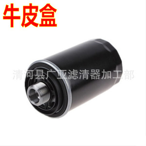 Filtre à huile pour Geely Boyue Borui Jiaji Haoyue Fengjun 7, pièces d'éléments filtrants automobiles, modèle JLE 4G18TD21032601653926 - Product Image 2