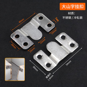 ตะขอแขวนรูปทรงภูเขาทำจากสแตนเลสยี่ห้อ New Jiateng สำหรับแขวนกรอบรูป อุปกรณ์เสริมฮาร์ดแวร์สำหรับติดตั้งเฟอร์นิเจอร์รูปภาพ - Product Image 4