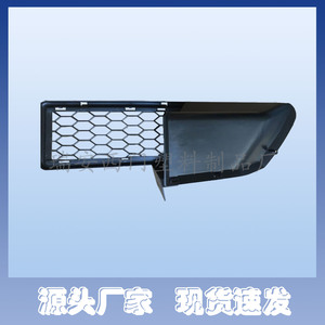 Parachoques Renault Logan 6001546783 6001546784 Pieza de Repuesto Atornillable - Product Image 2