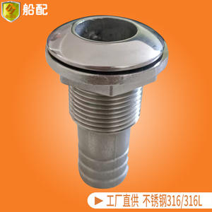 Sortie d'eau semi-filetée en forme d'arc pour navires commerciaux, bateaux rapides, yachts et bateaux de pêche - Accessoires de quincaillerie - Product Image 5