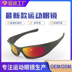 Jie Polly Cycling Sunglasses <b>Full</b> Rim Spherical Lens TR90 Frame Polycarbonate UV Protection Anti <b>Slip</b> Men Outdoor Sport - Product Image 3