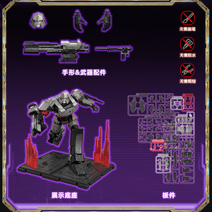 Figurines Transformers ONE Edition Beyond de Blokees, <span class=keywords><strong>Megatron</strong></span> Version Lumineuse, <span class=keywords><strong>Jouet</strong></span> de Construction Original et Authentique - Product Image 4