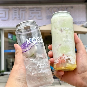 Barattolo in Plastica Trasparente per Bevande Gassate, Caffè Freddo, Torte, Gelato, Succhi con Coperchio a Strappo - Product Image 1