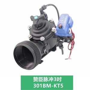 Válvula solenoide de riego por pulso Zanson Control de 1.5 pulgadas, 12V CC, tipo piloto para agua, aire y oxígeno - Product Image 4