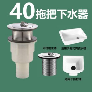 Ensemble de vidange pour évier Huixin 40, en acier inoxydable, sans trou de trop-plein, pour évier de buanderie - Product Image 3