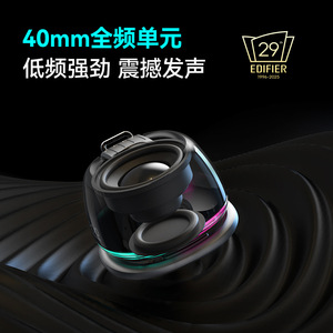 Enceinte Bluetooth magnétique Edifier G200, mini enceinte portable 2.0 canaux pour jeux avec lumière LED colorée - Product Image 5