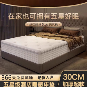ที่นอนยางพาราหนา 5 ซม. มีรูระบายอากาศสำหรับใช้ในห้องนอน - Product Image 3