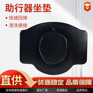 Konda <b>Walking</b> Aid Seat Cushion Universal Leather With Toilet Hole Sponge <b>Padding</b> For Elderly Health Massage Support - Product Image 4