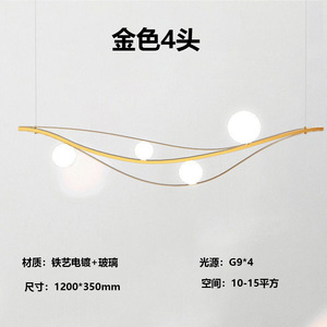 Lámpara de Techo de Diseño Italiano para Restaurante Nórdico, Estilo Postmoderno, Minimalista, de Lujo, Artística, para Bar, Rectangular, Creativa, para Tienda - Product Image 3