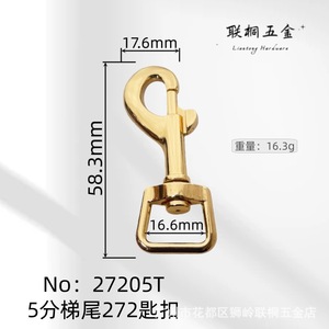 Crochet de 16,6 mm Liantong Hardware à 5 points de fixation pour sacs et bagages, avec boucle à clé 272 - Product Image 1