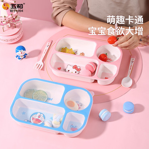 Wuhe Childrens Divided Plate Cartoon Design 301-500Ml For 2-4 Years Kids Mealtime - Product Image 1