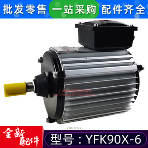Moteur asynchrone monophasé 380V, moteur de moto électrique triphasé, aluminium, étanche, utilisation pour équipement mécanique - Product Image 4