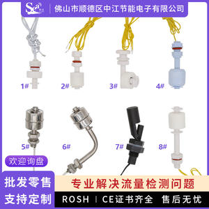 Interruptor de Flotador Miniatura de Acero Inoxidable, Sensor de Nivel de Agua de Montaje Lateral Superior - Product Image 6