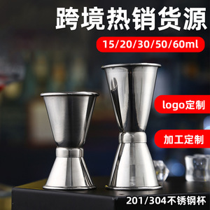 Taza Medidora de Doble Extremo de Acero Inoxidable 304, Taza de Onzas para Bar, Taza para Mezclar Cócteles, Estilo Simple - Product Image 5