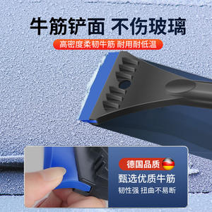 Chongteng Ice Scraper Telescopic Aluminum Alloy Snow Shovel For Car Window Winter Ice Removal - Product Image 3