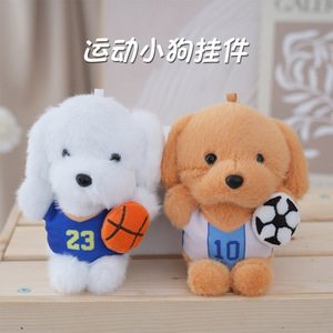 Porte-monnaie en peluche mignon de style McDonald's, porte-cartes carré portable, mini sac de dessin animé - Product Image 2