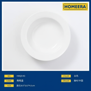 Fornitura all'ingrosso all'ingrosso di 48 pezzi di piatti per zuppa di porcellana 205cm 425g ogni tazze di ceramica - Product Image 1