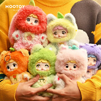Authentieke TOP TOYY Nommi Interessante Fruit Fun Serie Volledige Set Collectible Pluche Blind Box Limited Edition