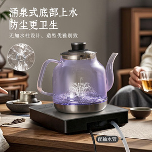 กาต้มน้ำไฟฟ้า AUX ขนาด 1.6-2.0 ลิตร แบบแก้ว ปิดอัตโนมัติ รักษาความร้อน สำหรับชงชา - Product Image 4