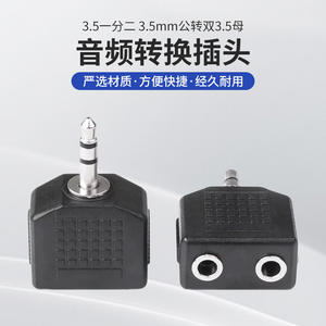 Adaptador de audio estéreo de 3.5mm a doble conector hembra de 3.5mm, divisor de enchufe para conexión de auriculares y altavoces - Product Image 3