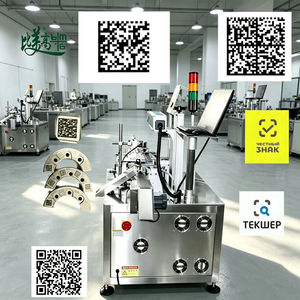 Chestny ZNAK Fabricante de Máquinas de Marcado Láser de Fibra para Chapa de Acero Inoxidable con Lectura de Código, Recopilación de Datos y Rechazo de Productos Defectuosos - Product Image 1