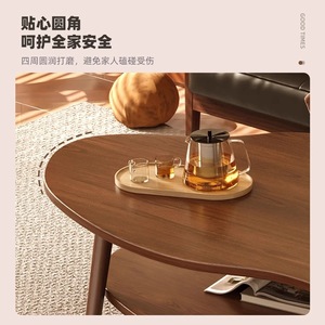 Wood Double Layer <b>Coffee</b> <b>Table</b> With Storage For <b>Small</b> Living Room Modern Home Use Cloud Shape Design - Product Image 4