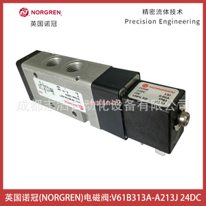 Válvula Solenoide Norgren V61B313A-A213J 24Vdc 1/4 Pulgada Tipo Piloto - Product Image 5