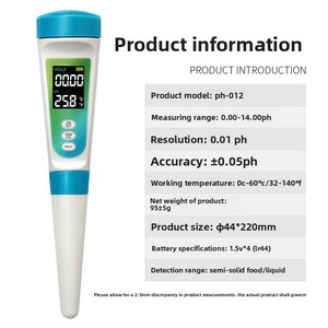 เครื่องวัดค่า pH แบบพกพา Wanbang Glass รุ่นกึ่งแข็ง ความแม่นยำ 0.01pH รับประกัน 1 ปี ใช้แบตเตอรี่แบบกระดุม สำหรับวัดค่า pH ของแป้งและอาหาร - Product Image 4