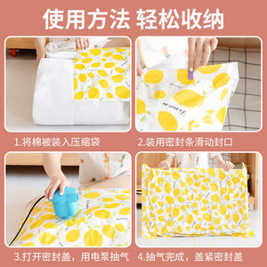 <b>Vacuum</b> Compression Storage <b>Bags</b> Rectangle Non Woven Fabric Space Saver For Clothing Organizer Dustproof Moisture Proof - Product Image 4