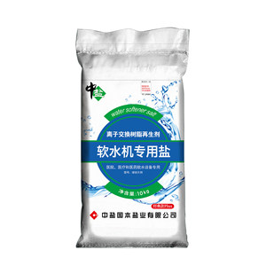 Vente en gros de comprimés de <span class=keywords><strong>sel</strong></span> de chlorure de sodium de qualité alimentaire de 4,5 kg pour adoucissement de l'<span class=keywords><strong>eau</strong></span>, pureté de 99,9 %, blanc, marque Zhongyan, Guangdong, CAS - Product Image 4