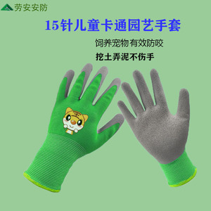 Lao An Gants de jardin pour enfants à motifs de dessins animés, verts, 15 points de couture, résistants à l'usure, pour creuser, planter, faire du vélo, du roller - Product Image 2
