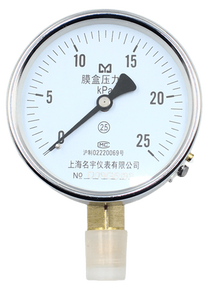 Ticari tip <span class=keywords><strong>500</strong></span> <span class=keywords><strong>mbar</strong></span> düşük basınçlı kapsül basınç göstergesi ye-100 - Product Image 3