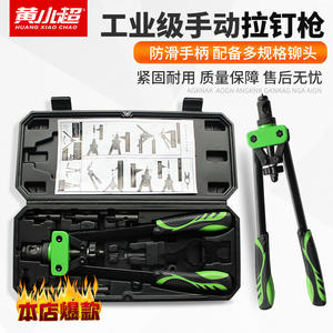 Remachadora Neumática Manual de Doble Mango 606 M3-M8, Venta Directa de Fábrica, Pistola de Tuercas para Remachado Manual - Product Image 2