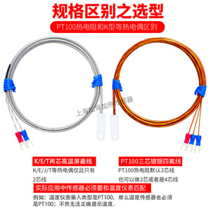 เซ็นเซอร์วัดอุณหภูมิแบบ PT100/K ชนิดเซรามิกหุ้มฉนวนพร้อมแผ่นแพทเทิร์นแบบเจาะรูและบัสบาร์ทองแดงแบบแพลตตินัม - Product Image 5