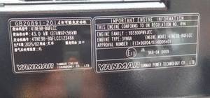 Nouveau moteur diesel Assy 4TNE98-BQFLCC 4TNV88 4TNE84 4TNE94 4TNE98 4TNV98 4TNV106 pour excavatrice Yanmar 4TNE98 - Product Image 6