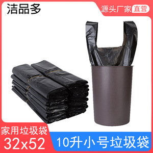 Household Trash Bag Black 32x52 S Disposable For Office Living Room <b>Storage</b> - Product Image 5
