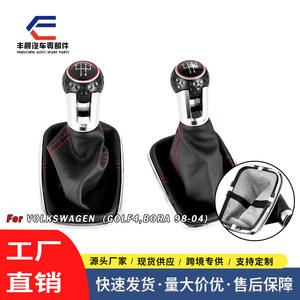 Cache-poussière pour pommeau de levier de vitesse de voiture, pour Bora Golf 4 GTI, ligne noire et rouge, cuir lavable, 5 ou 6 vitesses - Product Image 3