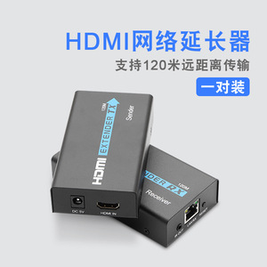 Lvxinda <span class=keywords><strong>HDMI</strong></span> Extender <span class=keywords><strong>HDMI</strong></span> Extender <span class=keywords><strong>HDMI</strong></span> ถึง60M over EXTENSION 60M over CAT5e / <span class=keywords><strong>CAT6</strong></span> UTP สาย Ethernet RJ45 PORTS - Product Image 5