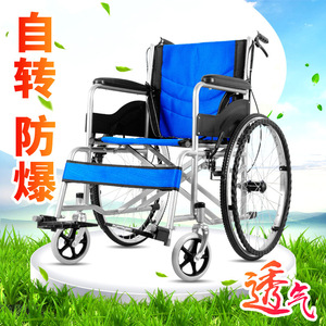 Fauteuil roulant manuel pliable Conway, léger, bleu et noir, en acier, portable, pour personnes âgées et handicapées - Product Image 1