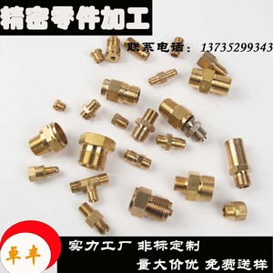 Copper Fittings Precision Machined Cnc Parts 150mm Max Diameter For Industrial Use - Product Image 5