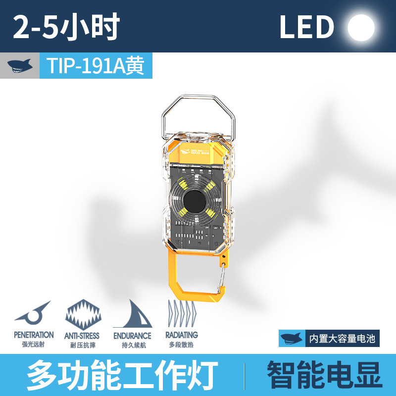TIP-191A Yellow Multifunctional Work Light [Built-in 200mAh Battery]